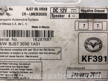 ФОТО Блок керування мультимедіа для Mazda 3 III BM/BN (13-19) Київ