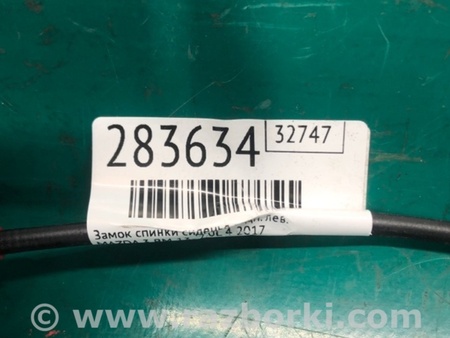 ФОТО Замок спинки сидіння для Mazda 3 III BM/BN (13-19) Київ