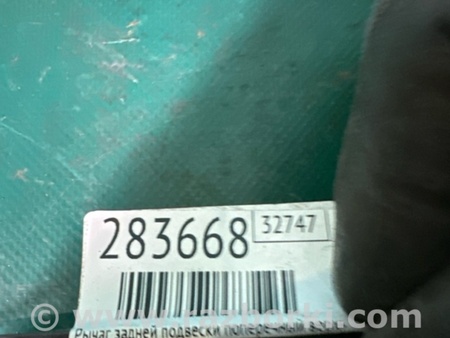 ФОТО Важіль задньої підвіски поперечний верхній для Mazda 3 III BM/BN (13-19) Київ