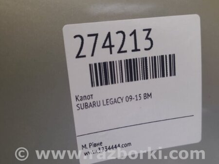 ФОТО Капот для Subaru Legacy V BR/BM (09-14) Київ