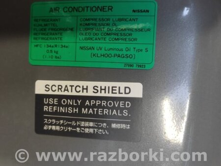 ФОТО Капот для Infiniti FX/QX70 S51 (08-17) Київ