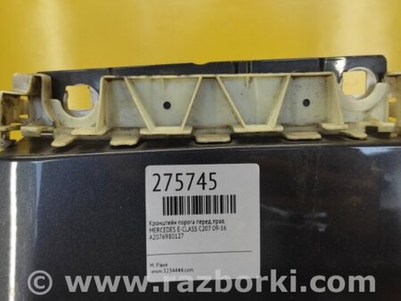 ФОТО Кронштейн порогу для Mercedes-Benz E-CLASS C207 (09-16) Київ