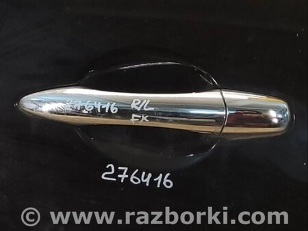 ФОТО Ручка двері зовнішня для Infiniti FX/QX70 S51 (08-17) Київ