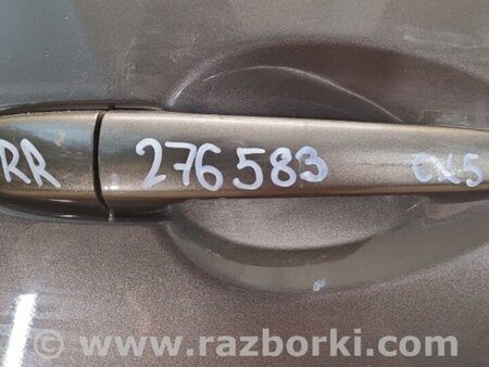 ФОТО Ручка двері зовнішня для Mazda CX-5 KF (16-25) Київ