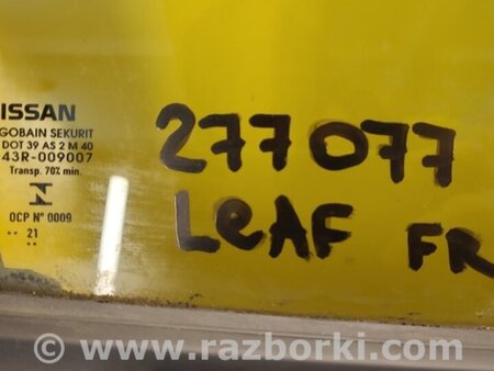 ФОТО Скло дверей для Nissan LEAF (2018-) Київ
