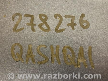 ФОТО Двері для Nissan Qashqai/Roque Sport J11 (13-21) Київ