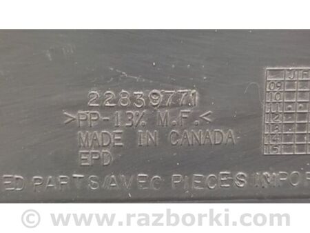 ФОТО Накладка замка капота для Chevrolet Volt I (10-15) Київ