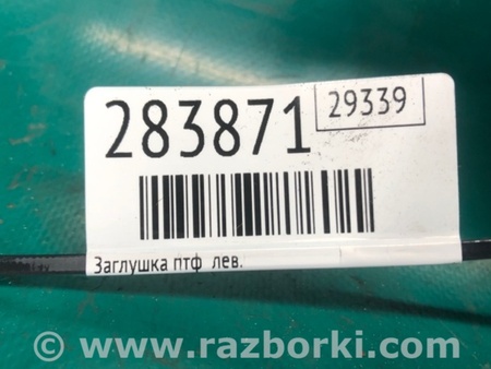 ФОТО Решітка переднього бампера для Volkswagen Passat B7 (09.2010-06.2015) Київ