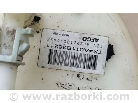 ФОТО Паливний насос для Acura RDX TB3, TB4 (12-15) Київ