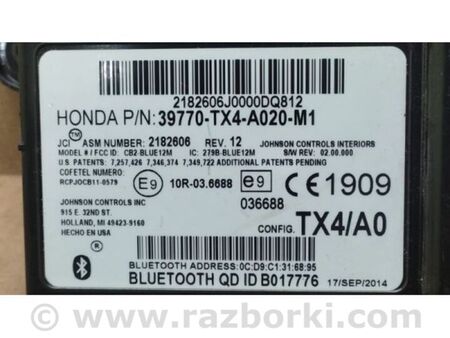 ФОТО Блок керування блютуз для Acura RDX TB3, TB4 (12-15) Київ