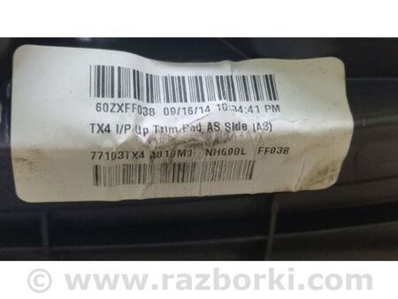 ФОТО Накладка торпеды для Acura RDX TB3, TB4 (12-15) Київ