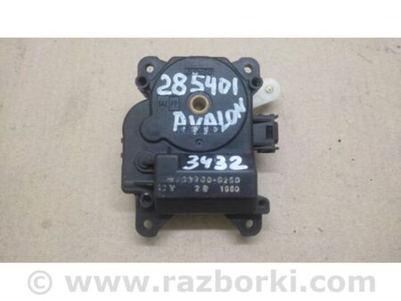 ФОТО Моторчик заслінки пічки для Toyota Avalon XX20 (08.1999-11.2004) Київ