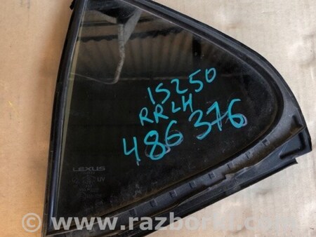 ФОТО Скло дверей глухе для Lexus IS250/350 (06-12) Київ