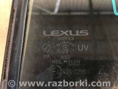 ФОТО Скло дверей глухе для Lexus IS250/350 (06-12) Київ
