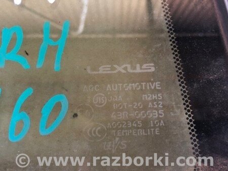 ФОТО Скло дверей глухе для Lexus LS460 USF41/UVF45 (07-12) Київ