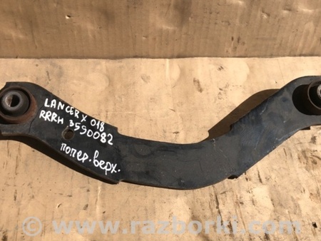 ФОТО Важіль задньої підвіски поперечний верхній для Mitsubishi Lancer X 10 (08-17) Київ