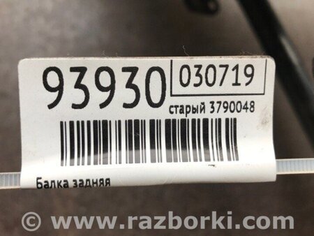 ФОТО Балка задньої підвіски для Lexus IS250/350 (06-12) Київ