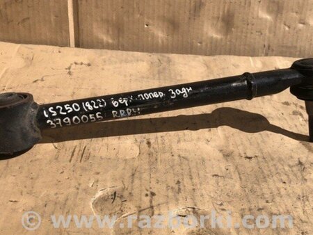 ФОТО Важіль задньої підвіски поперечний верхній для Lexus IS250/350 (06-12) Київ