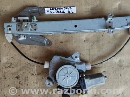 ФОТО Склопідйомник для Nissan X-Trail T31 (07-14) Київ
