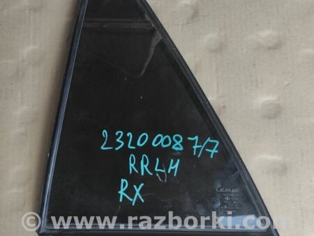 ФОТО Скло дверей глухе для Lexus RX300/330/350/400 (03-09) Київ