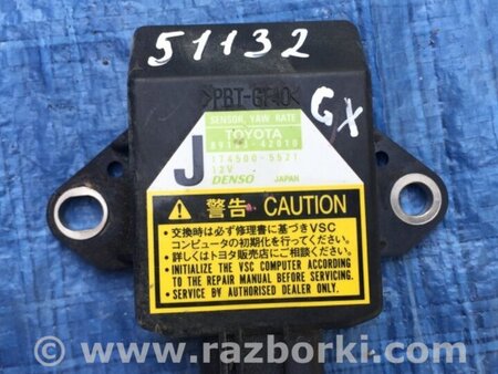 ФОТО Датчик ESP для Lexus GX Київ