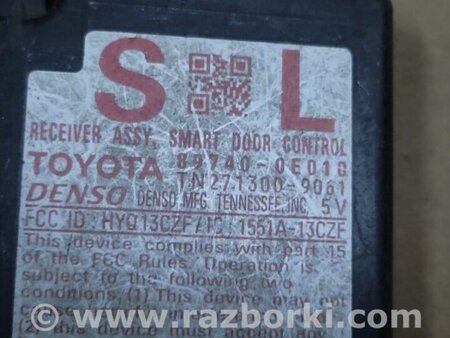 ФОТО Блок керування центральним замком для Lexus RX350/450 (09-15) Київ