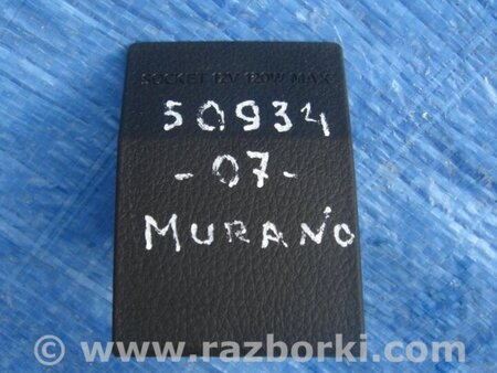 ФОТО Прикурювач для Nissan Murano Z50 (02-08) Київ