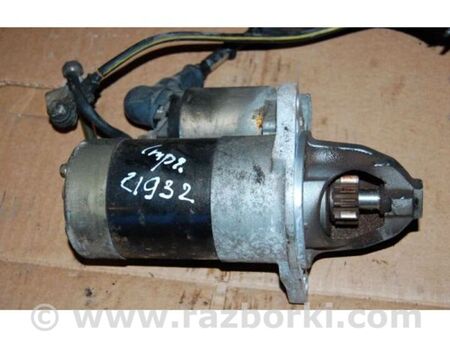 ФОТО Стартер для Subaru Impreza I GC GF GM (92-00) Київ