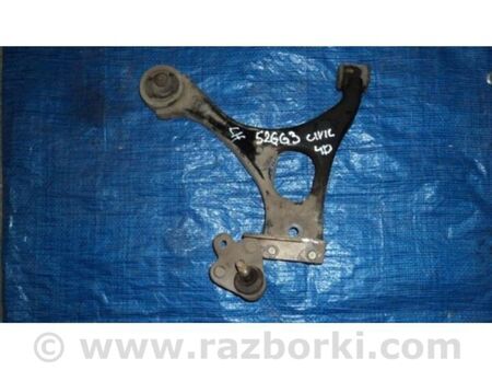 ФОТО Важіль передньої підвіски нижній для Honda Civic 8 FK,FN1,FN2 UFO (09.2005 - 06.2012) Київ