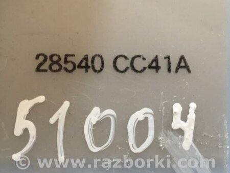 ФОТО Блок керування центральним замком для Nissan Murano Z50 (02-08) Київ