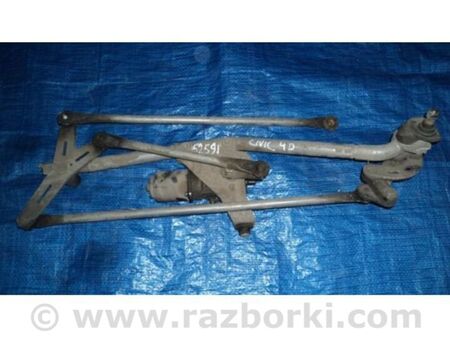 ФОТО Трапеція склоочисників для Honda Civic 8 FK,FN1,FN2 UFO (09.2005 - 06.2012) Київ