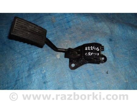 ФОТО Педаль газу для Honda CR-V III (06-12) Київ