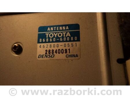 ФОТО Підсилювач антени для Lexus LX470 (98-07) Київ