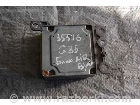 ФОТО Блок керування AIRBAG для Infiniti G35 Київ