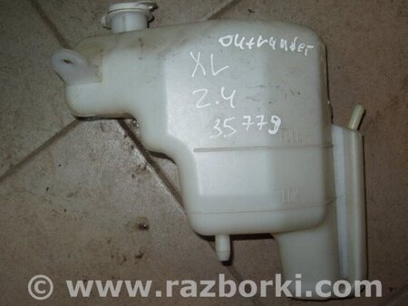 ФОТО Бачок розширювальний для Mitsubishi Outlander XL CW (05-12) Київ