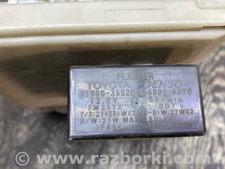 ФОТО Блок запобіжників салон для Toyota Land Cruiser Prado J120 (02-09) Київ