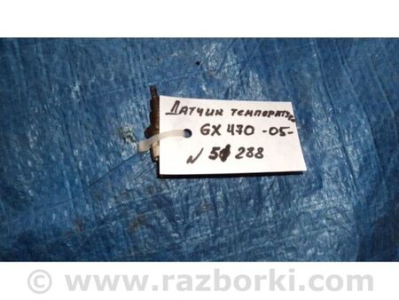 ФОТО Датчик температури охолоджувальної рідини для Lexus GX Київ