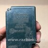 Блок керування центральним замком Toyota Camry 40 XV40 (06-11)
