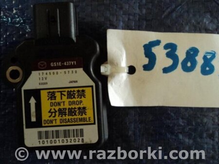 ФОТО Датчик ESP для Mazda 6 GH (2007-2013) Київ