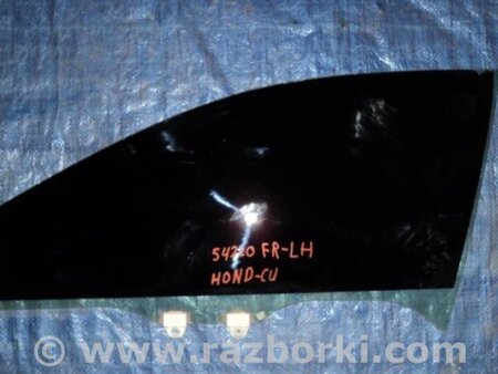 ФОТО Скло дверей для Honda Accord VIII CU/CP (07-13) Київ