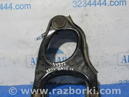 ФОТО Важіль задньої підвіски поперечний верхній для Honda Accord VIII CU/CP (07-13) Київ
