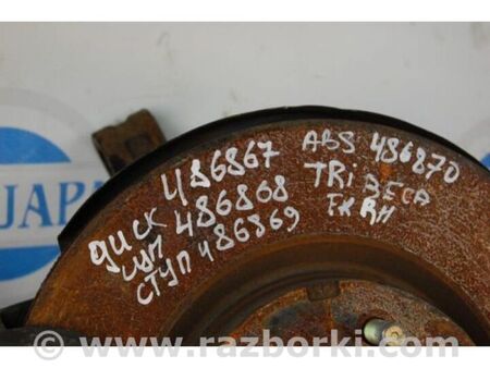 ФОТО Супорт гальмівний для Subaru Tribeca B9 (05-08) Київ