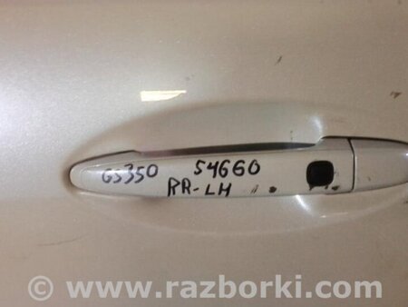 ФОТО Ручка двері зовнішня для Lexus GS350 Київ