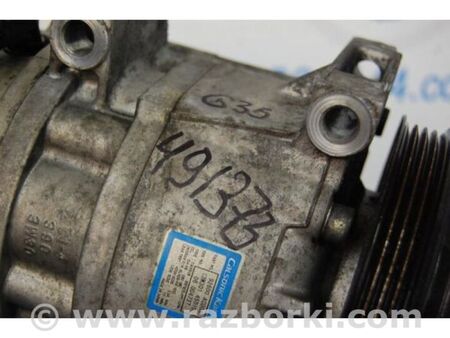 ФОТО Компресор кондиціонера для Infiniti G35 Київ