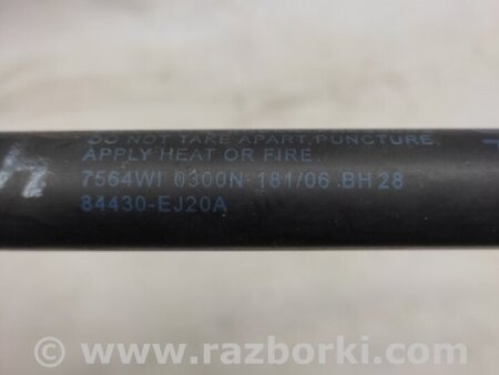 ФОТО Амортизатор кришки багажника для Infiniti M35/M45 Київ