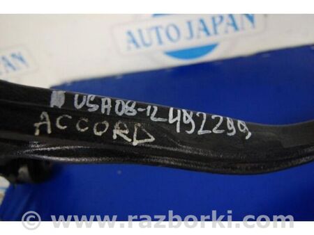 ФОТО Важіль передньої підвіски нижній для Honda Accord VIII CW універсал (07-13) Київ