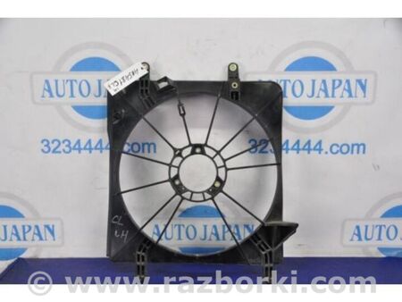 ФОТО Дифузор вентилятора основного радіатора для Honda Accord VII CL7/CL9 (02-08) Київ