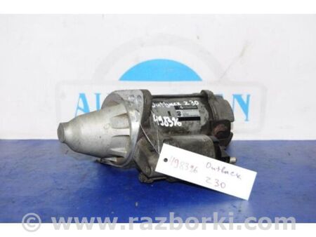 ФОТО Стартер для Subaru Legacy IV BL/BP (03-09) Київ