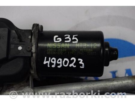 ФОТО Трапеція склоочисників для Infiniti  G25/G35/G37/Q40 Київ