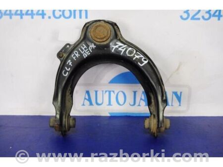 ФОТО Важіль передньої підвіски верхній для Honda Accord VII CL7/CL9 (02-08) Київ